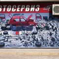 автосервиз пони
